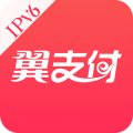 中国电信翼支付app官方版