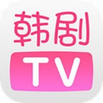 韩剧tv手机版  v5.5.2