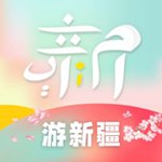 游新疆iOS版  V3.3