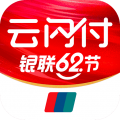 云闪付app官方版  v2.3.1