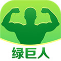 绿巨人破解版APP  V1.1.8