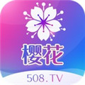 樱花直播app  V1.1.8