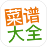 菜谱大全app下载苹果版  v3.9.3